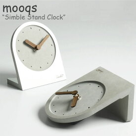 ムクス 置き時計 mooqs Simble Stand Clock シンブル スタンド クロック WHITE ホワイト GRAY グレー MARBLE マーブル A/B/C/D 韓国雑貨 482008 ACC