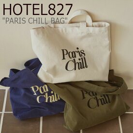 ホテルパリチル エコバッグ HOTEL827 メンズ レディース PARIS CHILL BAG パリスチルバッグ BLUE ブルー IVORY アイボリー KAHKI カーキ 910778/39/01 バッグ