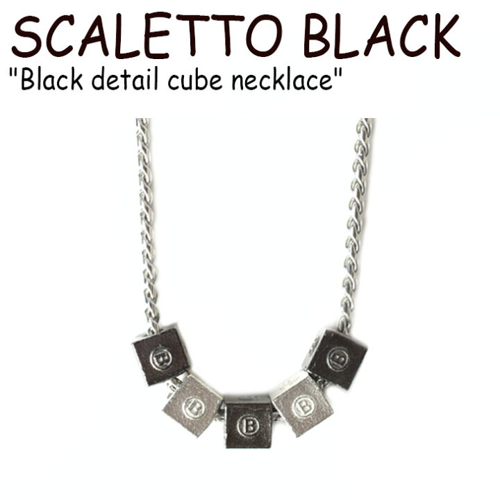 スカーレットブラック ネックレス SCALETTO BLACK メンズ レディース Black detail cube necklace  ブラック ディティール キューブ ネックレス NONE ノーン 韓国アクセサリー SCB011 ACC 1WEEK（ワンウィーク）