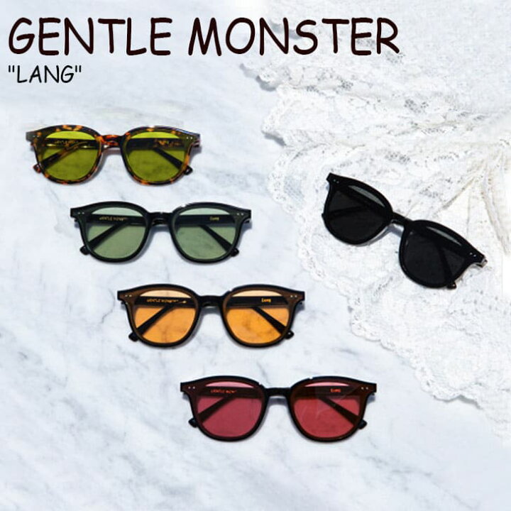楽天市場 ジェントルモンスター サングラス Gentle Monster メンズ レディース Lang ラング 01 ブラック 01k ブラックカーキ 01w ブラックワイン 01or ブラックオレンジ T1 レオパード 韓国アクセサリー Acc Drescco ドレスコ