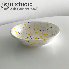チェジュスタジオ お皿 jeju studio unique dot desert bowl ユニーク ドット デザート ボール BLACK ブラック YELLOW BLUE イエロー ブルー 韓国雑貨 3370937 ACC