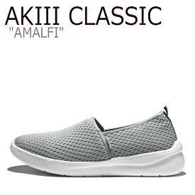 アキ クラシック スニーカー AKIII CLASSIC メンズ レディース AMALFI アマルフィ GRAY グレー WHITE ホワイト AKAJSUS0207 シューズ