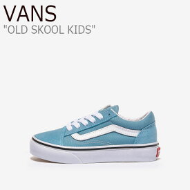 バンズ オールドスクール スニーカー VANS 男の子 女の子 OLD SKOOL KID オールドスクール キッズ BLUE ブルー VN0A4BUU33L シューズ 【中古】未使用品