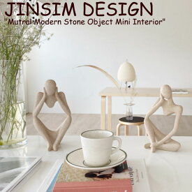 チンシムデザイン オブジェ JINSIM DESIGN Mutral Modern Stone Object Mini Interior ミュートラル モダン ストーン オブジェ ミニ インテリア 3種類 韓国雑貨 5387838757 ACC