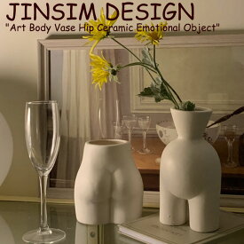 チンシムデザイン 花瓶 JINSIM DESIGN Art Body Vase Hip Ceramic Emotional Object アート ボディ ヒップ セラミック エモーショナル オブジェ 韓国雑貨 5565784190 ACC