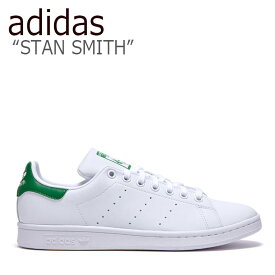 アディダス スタンスミス スニーカー adidas メンズ レディース STAN SMITH スタン スミス WHITE ホワイト GREEN グリーン FX5502 FLADBA3U40 シューズ【中古】未使用品