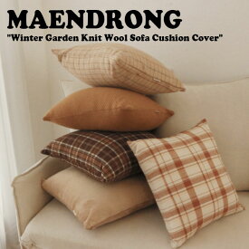 メンドゥロン クッションカバー Winter Garden Knit Wool Sofa Cushion Cover ウィンター ガーデン ニット ウール ソファー クッション カバー 全5色 45cm×45cm 韓国雑貨 5185678681 ACC