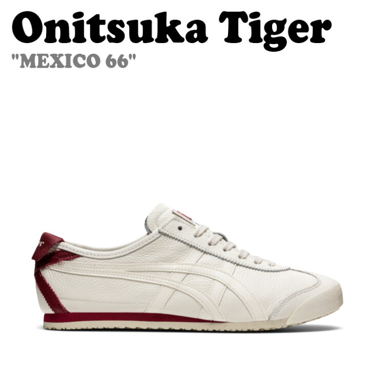 楽天市場 オニツカタイガー メキシコ66 スニーカー Onitsuka Tiger メンズ レディース Mexico 66 メキシコ 66 Cream クリーム Beet Juice ビーツジュース 11b781 100 シューズ 1week ワンウィーク