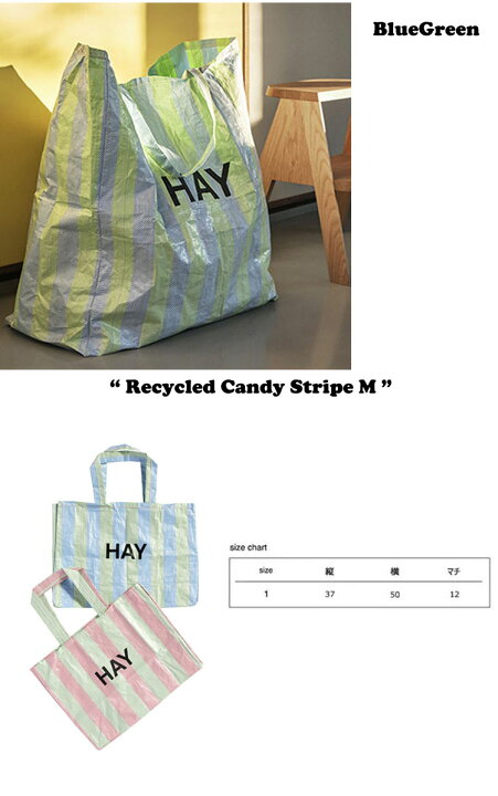 ヘイ トートバッグ HAY メンズ レディース Recycled Candy Stripe M リサイクル キャンディー ストライプM Green Red グリーン レッド Blue Green ブルー グリーン 508500/1 バッグ 1WEEK(ワンウィーク) 新色レッド♪ HAY weekend トートバッグ ヘイ レッド