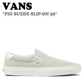 バンズ スリッポン スニーカー VANS メンズ レディース PIG SUEDE SLIP-ON 59 ピッグ スエード スリッポン 59 OATMEAL オートミール WHITE ホワイト VN0A38GU94V1 シューズ 【中古】未使用品