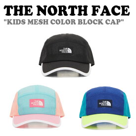 ノースフェイス キャップ THE NORTH FACE KIDS MESH COLOR BLOCK CAP キッズ メッシュ カラー ブロックキャップ 全3色 NE3CN01R/S/T ACC 【中古】未使用品