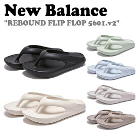 ニューバランス サンダル NEW BALANCE メンズ レディース REBOUND FLIP FLOP リバウンド フリップ フロップ BLACK IVORY LIGHT GREEN LIGHT BLUE GRAY BROWN SD5601BK2/IV2/GR2/LB2/LG2/MO2 NBRJCS405B/I/E/Z/G/F シューズ【中古】未使用品