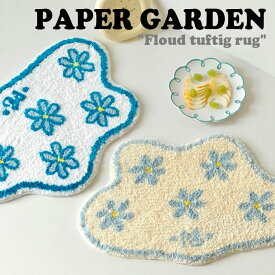 ペーパーガーデン ラグ PAPER GARDEN Floud tuftig rug フラウド タフティングラグ 全2色 韓国雑貨 ACC