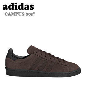 アディダス スニーカー adidas メンズ CAMPUS 80s キャンパス 80S DARK BROWN ダーク ブラウン DARK PURPLE ダーク パープル HQ7068 シューズ 【中古】未使用品