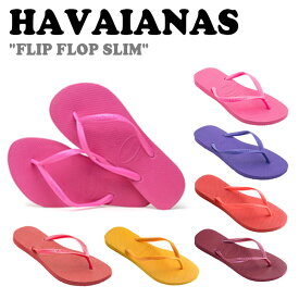ハワイアナス サンダル HAVAIANAS メンズ レディース FLIP FLOP SLIM フリップ フロップ スリム 全7色 4000030_2SS/PPP/3CA/1BO/3YB/3RE/1HR シューズ