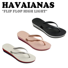 ハワイアナス サンダル HAVAIANAS メンズ レディース FLIP FLOP HIGH LIGHT フリップ フロップ ハイライト SILVER シルバー ROSE GOLD ローズ ゴールド BLACK ブラック 4001030_3SV/2RG/3DI シューズ