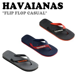 ハワイアナス サンダル HAVAIANAS メンズ レディース FLIP FLOP CASUAL フリップ フロップ カジュアル GREY グレー NAVY ネイビー BLACK ブラック 4103276_2SB/2MR/1NG シューズ