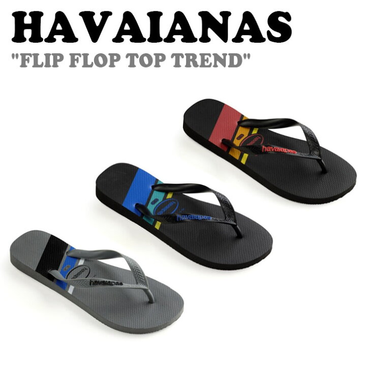 楽天市場】ハワイアナス サンダル HAVAIANAS メンズ レディース FLIP  
