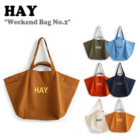 【国内配送】ヘイ ショッパーバッグ HAY Weekend Bag No.2 ウイークエンド バッグ No.2 全7色 AB385-A682/A684/A751/A865/A992/B091/B629 バッグ