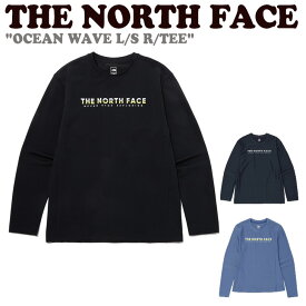 ノースフェイス ラッシュガード THE NORTH FACE メンズ レディース OCEAN WAVE L/S R/TEE オーシャン ウェーブ ロングスリーブ ラウンドTEE BLACK ブラック MIDNIGHT NAVY ミッドナイト ネイビー DUSK BLUE ダスク ブルー NT7TP05A/B/C 水着 ウェア 【中古】未使用品