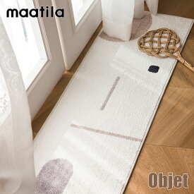 マティラ ラグ maatila 正規販売店 OBJET KITCHEN MAT オブジェ キッチンマット 45X120cm 301123406 ACC