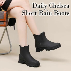 レインブーツ 女性用 レディース Daily Chelsea Short Rain Boots デイリー チェルシー ショート レイン ブーツ 防水 滑り止め ラウンド BLACK ブラック 黒 3cm 韓国 ファッション 3155 シューズ