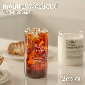 モモーウイークエンド コップ momur weekend インテリア雑貨 Lettering Glass レタリング グラス White ホワイト Pink ピンク 1464802/3 ACC