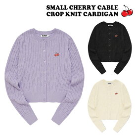 キルシー 韓国 カーディガン KIRSH 正規販売店 SMALL CHERRY CABLE CROP KNIT CARDIGAN スモール チェリー ケーブル クロップ ニットカーディガン LAVENDER ラベンダー BLACK ブラック IVORY アイボリー KKRFCCD501M ウェア