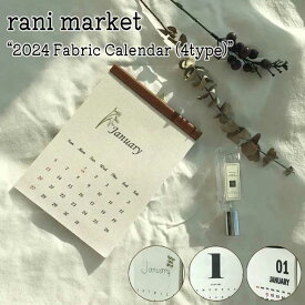 ラニマーケット タペストリー rani market 2024 Fabric Calendar 2024年 ファブリックカレンダー 全4種類 インテリア小物 韓国雑貨 おしゃれ 1423508/74814/23361 1710550 ACC