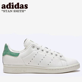 アディダス スニーカー adidas メンズ レディース STAN SMITH スタン スミス WHITE GREEN ホワイト グリーン FZ6436 シューズ 【中古】未使用品