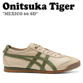 オニツカタイガー スニーカー Onitsuka Tiger メンズ レディース MEXICO 66 SD メキシコ メキシコ66 BEIGE GREEN ベージュ グリーン 1183A872-252 シューズ