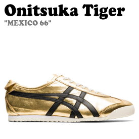 オニツカタイガー スニーカー Onitsuka Tiger メンズ レディース MEXICO 66 メキシコ メキシコ66 PURE GOLD BLACK ピュア ゴールド ブラック 1183B566-200 シューズ