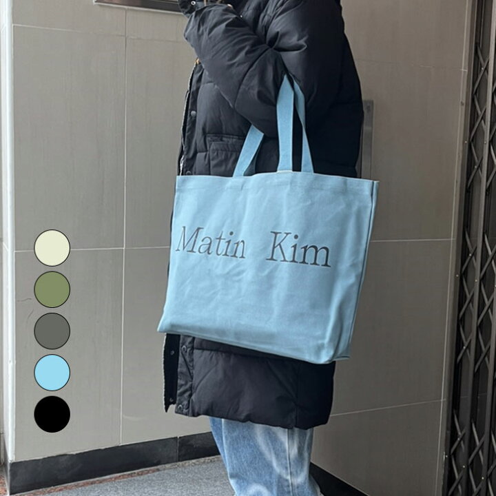 楽天市場】【即納/国内配送】マーティンキム トートバッグ Matin Kim 