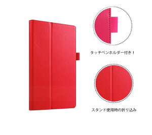 LenovoTAB2専用ケースカバーシンプルPUレザーケースカバーforLenovoTAB2softbank【レノボタブ2専用ケースカバー手帳型】