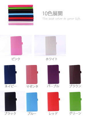 LenovoTAB2専用ケースカバーシンプルPUレザーケースカバーforLenovoTAB2softbank【レノボタブ2専用ケースカバー手帳型】