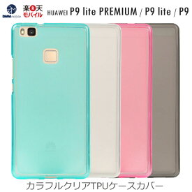 楽天市場 Huaweip9lite カバーの通販