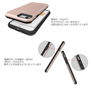 iPhone7iPhone7Plusケースカバーカードポケット付きメタルレイヤードforアイフォン7アイフォン7プラスdocomoausoftbankApple