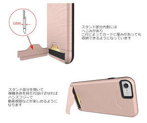 iPhone7iPhone7Plusケースカバーカードポケット付きメタルレイヤードforアイフォン7アイフォン7プラスdocomoausoftbankApple