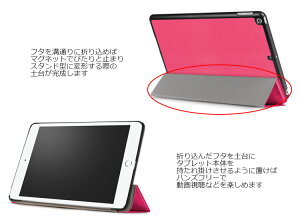iPadケースカバーオートスリープ機能付き手帳型ダイアリースマートPUレザーforA1822A18339.7インチ2017モデル