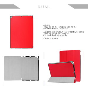 iPadケースカバーオートスリープ機能付き手帳型ダイアリースマートPUレザーforA1822A18339.7インチ2017モデル