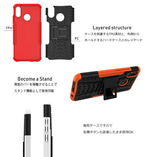 HUAWEIP20LITEケースHUAWEIP20Proケースカバー耐衝撃スマホケースグリップタフファーウェイハウウェイHWV32HW-01K