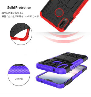 HUAWEIP20LITEケースHUAWEIP20Proケースカバー耐衝撃スマホケースグリップタフファーウェイハウウェイHWV32HW-01K