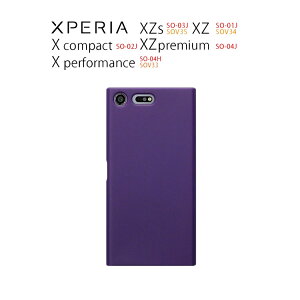 Xperia X Performance ケースの通販 価格比較 価格 Com