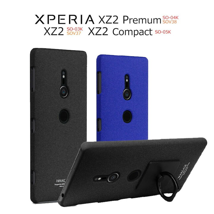 楽天市場 Xperia Xz2 ケース Xperia Xz2 Premium ケース Xperia Xz2 Compact ケース スマホリング 耐衝撃 バンカーリング おしゃれ スタンド ハード かっこいい 液晶保護 フィルム Drescco ドレスコ