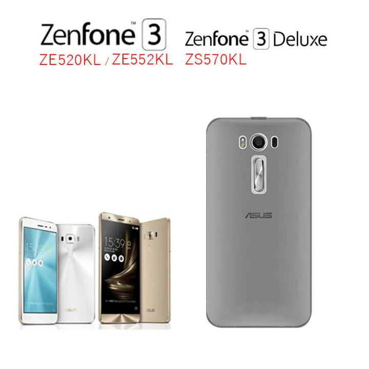 楽天市場 Zenfone 3 Zenfone 3 Laser Zenfone 3 Max Zenfone 3 Deluxe ケース カバー スーパースリムケースカバー Ze5kl Ze552kl Zc551kl Zc5tl Zs570kl Drescco ドレスコ
