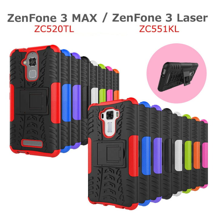 楽天市場 Zenfone 3 Max Zenfone 3 Laser ケースカバー グリップタフスタンドケース For Zc5tl Ac551kl Asus Dmmモバイル イオンモバイル Uqモバイル 楽天モバイル スマホケース 1week ワンウィーク