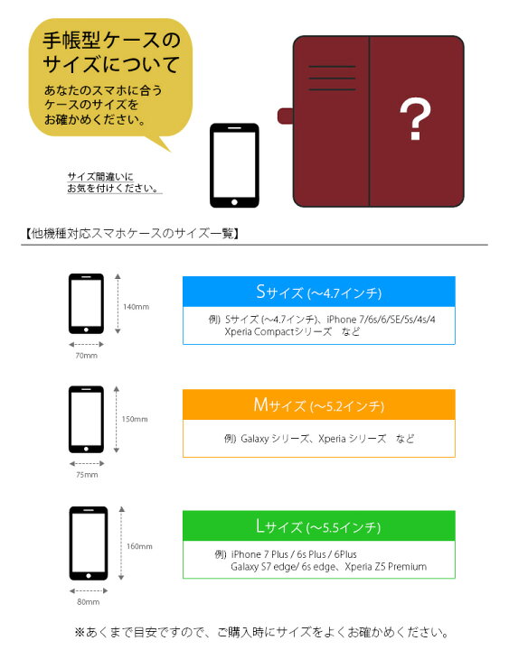 楽天市場 全機種対応 マルチスマホケース T Pocket The Zebra ダイアリー 手帳型 スマホケース Iphone Xperia Galaxy Nexus Lumiere Arrows Zte Aquos Urbano Digno Qua Phone Miraie Infobar Desiny Mobile Isai Basio Starwars Mobile Mono Priori ケースカバー