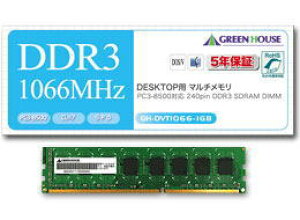 yEzszO[nEX PC3-8500 DDR3 DIMM 4GB GH-DVT1066-4GB
