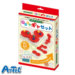 Artec A[ebN ubN ĂMZbg wK p ׋ mߋ v[g q LbY A[ebN 77884