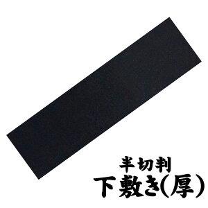 ~ ׂ~ ؔ 450x1500mm 1.5~p~ K   pi K Vw Vw A[ebN 3680